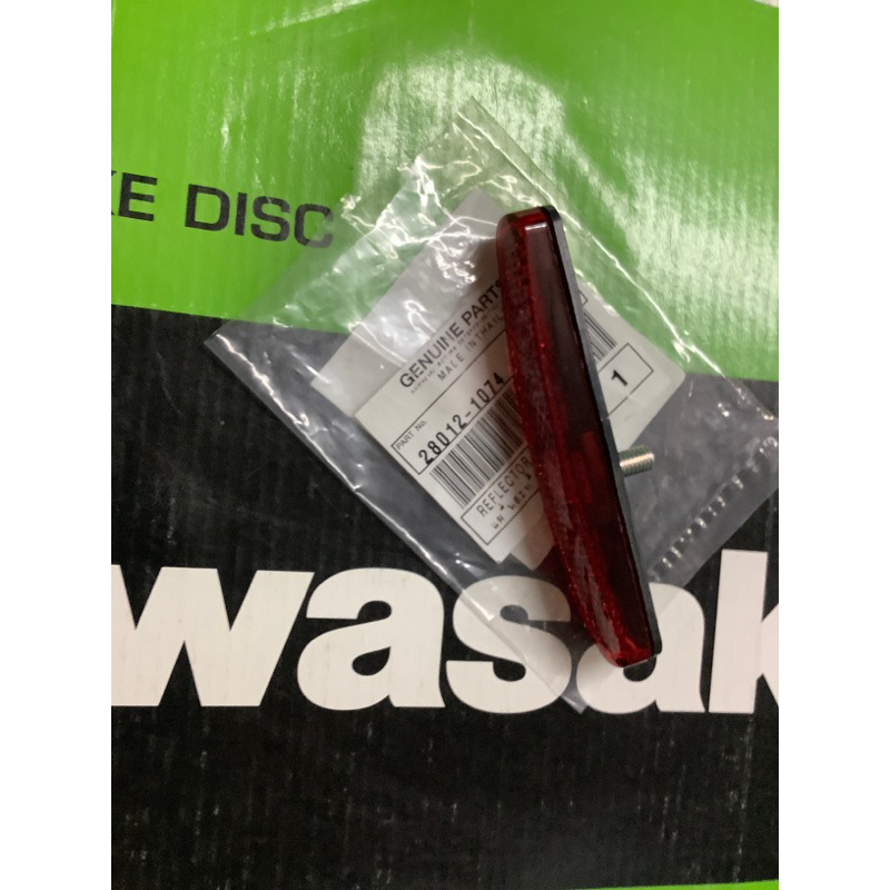 ทับทิบสะท้อนแสงแท้Kawasaki-LEO-CHEER