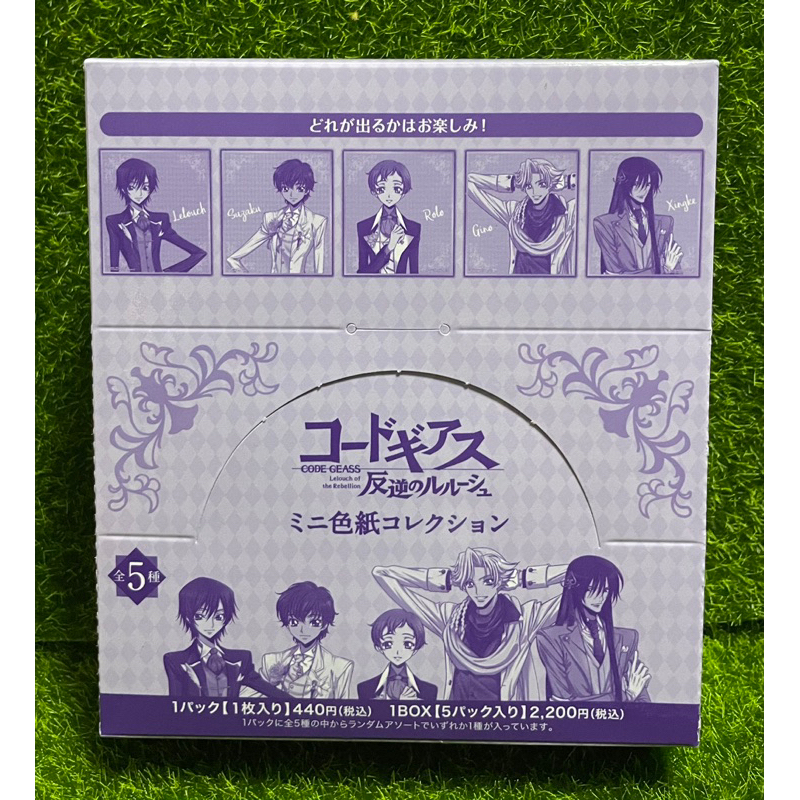 Code Geass Lelouch of the Rebellion Mini Shikishi Collection Movic