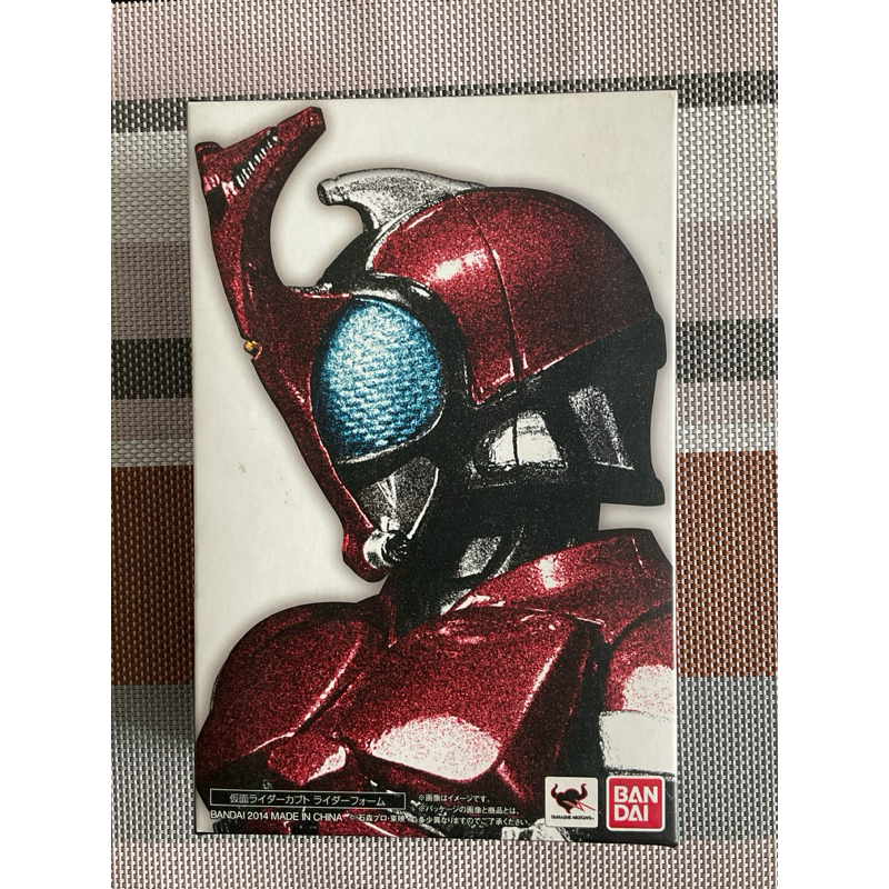 S.H.Figuarts kamen rider kabuto 2.0