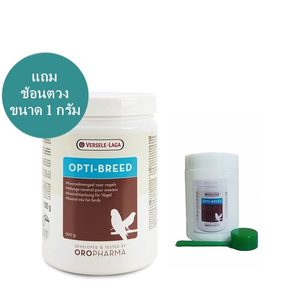 Opti-Breed ( แบ่ง ) สร้างความพร้อม ก่อนการเข้าคู่เจริญพันธุ์ ปรับสภาพความบกร่องของร่างกาย มี 3 ขนาดให้เลือก