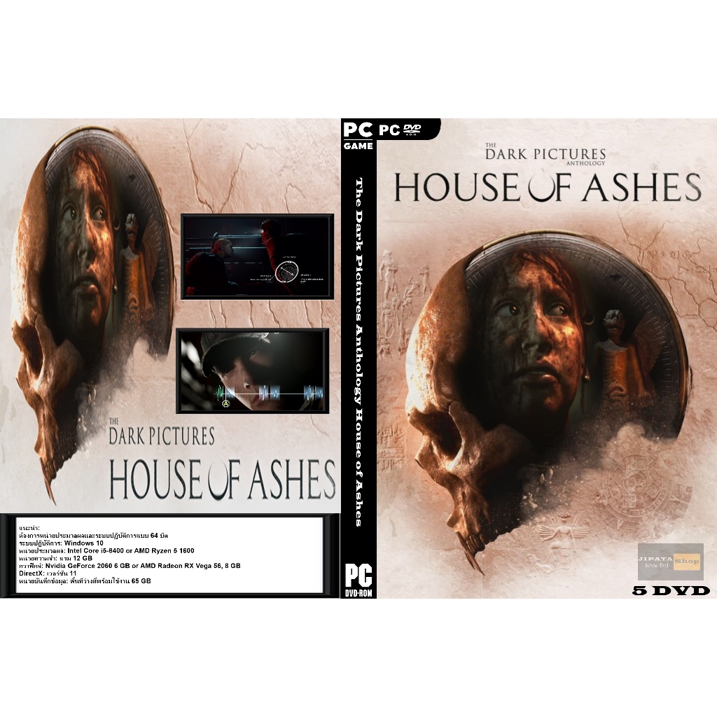 แผ่น Game PC The Dark Pictures Anthology House of Ashes (5DVD)