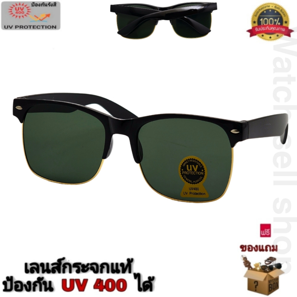 แว่นตากันแดด เลนส์กระจกแท้ ป้องกัน UV400 ได้ (สามารถป้องกันรอยขีดข่วนได้) สไตล์แฟชั่น ใส่กันลมกันแดด รุ่นXY-4004