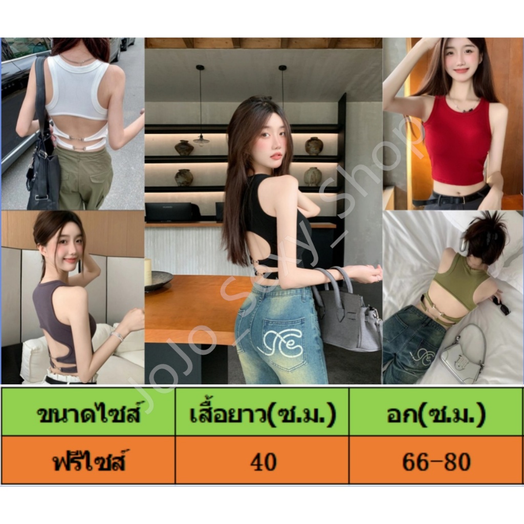 เสื้อกล้าม สายเดี่ยว มีฟองน้ำ ไร้โครง เว้าหลัง โชว์หน้าท้อง สปอร์ตบรา บราไร้ขอบ เสื้อชั้นใน LMCDDMBBX Clothes