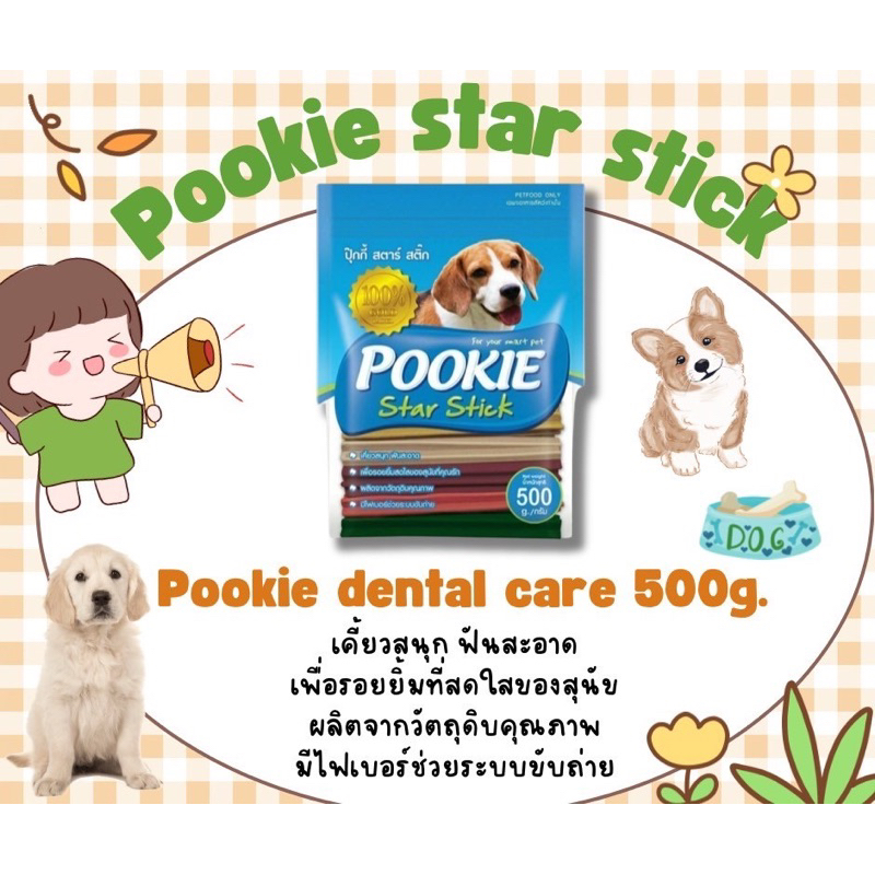 Pookie star stick dental care