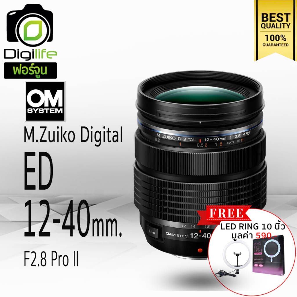 OM System Lens M.Zuiko ED 12-40 mm. F2.8 Pro II - แถมฟรี LED Ring 10นิ้ว - รับประกันร้าน Digilife 1ปี / Fortune Shop