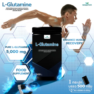 L-Glutamine ผลิตภัณฑ์เสริมอาหาร แอล-กลูตามีน ชนิดผงชงดื่ม (ตราวิษามิน) จำนวน 1 กระปุก ปริมาณ 500 กรัม