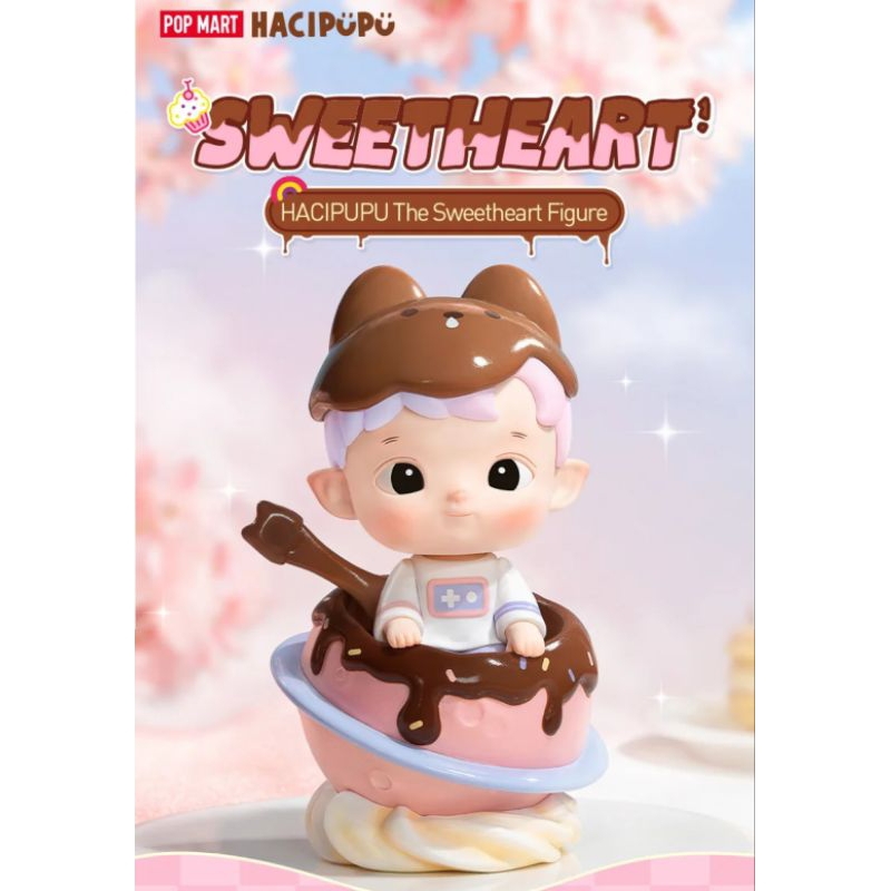 ซื้อในไลฟ์ ใช้โค้ด30%⭕พร้อมส่ง Hacipupu The Sweetheart Figure