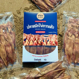 ปลาหมึกไข่ตากแห้ง ตราหอมปลาอินทรี ผ่านอย.ถูกต้อง ✅