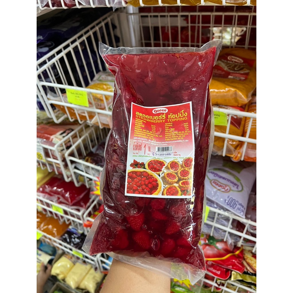 ท็อปปิ้งสตอเบอร์รี่มีเนื้อ ตราควีน ปริมาณ 1 กิโลกรัม