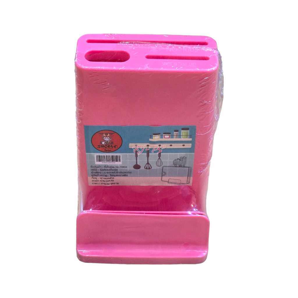 ที่เสียบมีด ที่ใส่มีด พลาสติก กล่องเก็บมีด กล่องเสียบมีด ที่เก็บมีด ที่วางมีดพลาสติก อุปกรณ์จัดเก็บในครัว สีหวานสวยงาม - รูปที่ 3