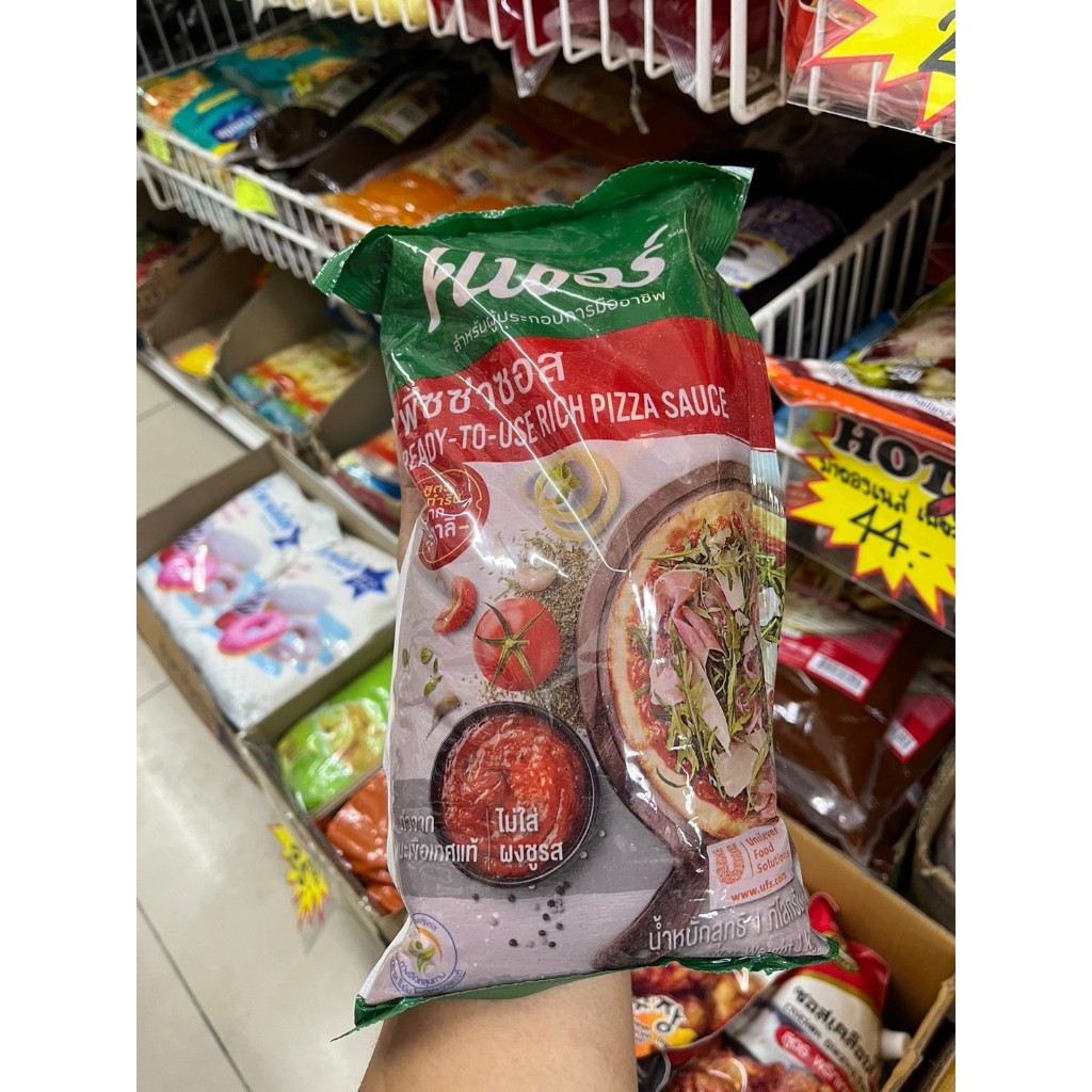 ซอสพิซซ๋า ตราคนอร์ ปริมาณ 1 กิโลกรัม ราคา 98 บาท