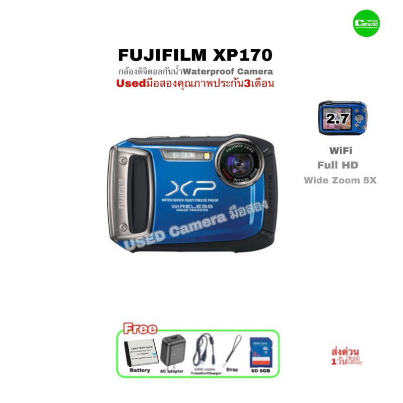 Fujifilm FinePix XP170 14.4MP Waterproof Digital Camera FULL HD 5X wide Zoom กล้องดิจิตอลกันน้ำ WiFi