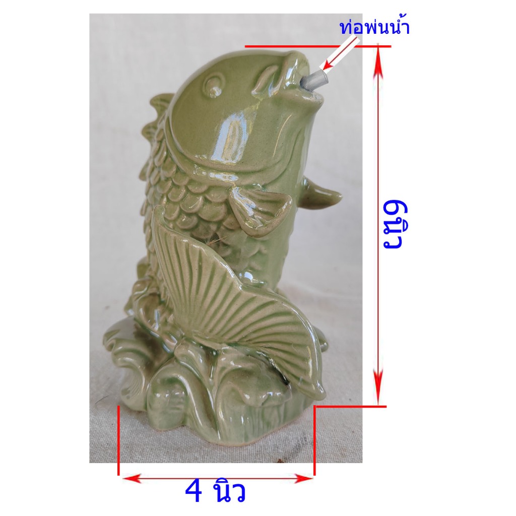 ปลา หลีฮื้อ sizeL สีเขียว เป็นงานเซรามิค ปลาหนุนนำโชคลาภ ปลาลี่ฮื้อ otoplampang