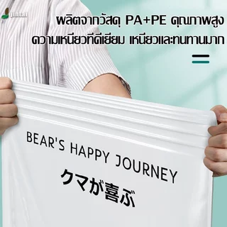 ถุงสูญญากาศลายเรียบง่าย ถุงเก็บกระเป๋าเดินทางเพื่อจัดเก็บเสื้อผ้าและผ้านวม กันน้ำและกันฝุ่น นำกลับมาใช้ใหม่ได้