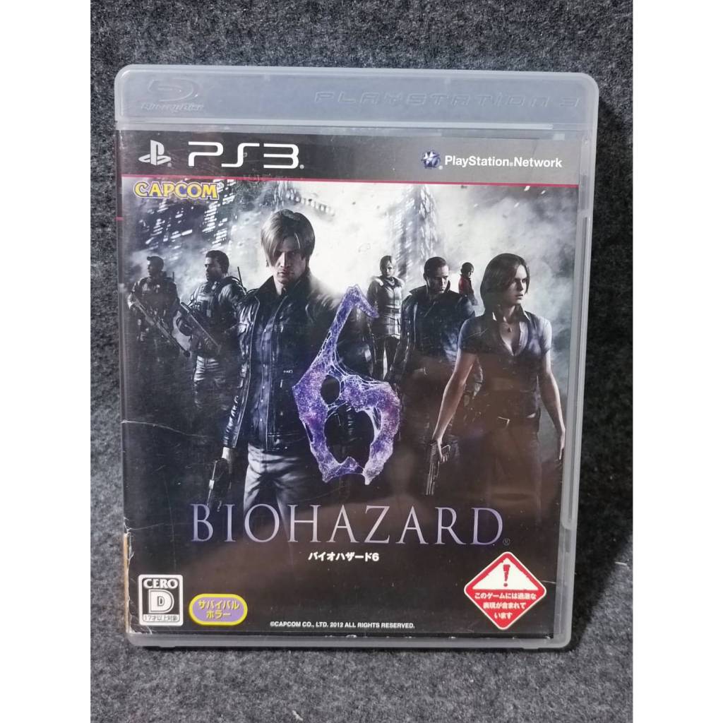 แผ่นแท้ PS3 Biohazard 6 (Japan) Playstation 3