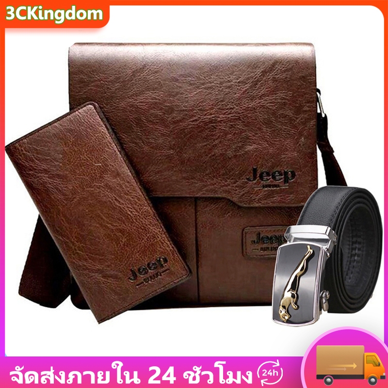 Crossbody Bags กระเป๋าสะพายข้าง กระเป๋าสะพายธุรกิจหนังผู้ชาย (เซท2ชิ้น)