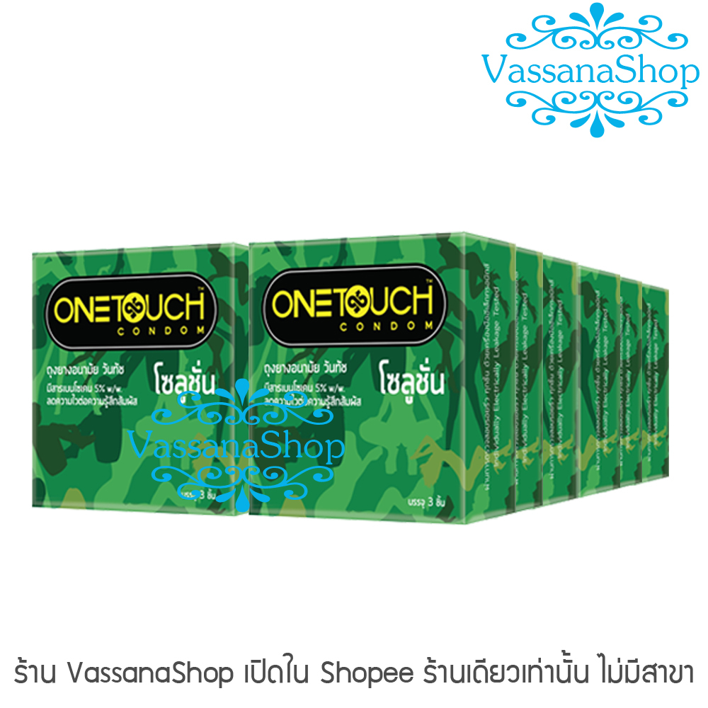 OneTouch Solution - 12 กล่อง - ผลิต2567/หมดอายุ2572- ถุงยางอนามัย ถุงยาง วันทัช โซลูชั่น onetouch 52