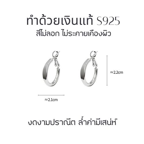 MEET พร้อมส่ง ต่างหูเงิน Circle ต่างหูแฟชั่น ต่างหูห่วง ตุ้มหูเงินแท้925 ต่างหูผู้หญิง ต่างหูเกาหลี ตุ้มหูเงิน ต่างหู