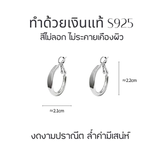 MEET💕ต่างหูเงิน Circle ต่างหูแฟชั่น ต่างหูห่วง ตุ้มหูเงินแท้925 ต่างหูผู้หญิง ต่างหูเกาหลี ต่างหู