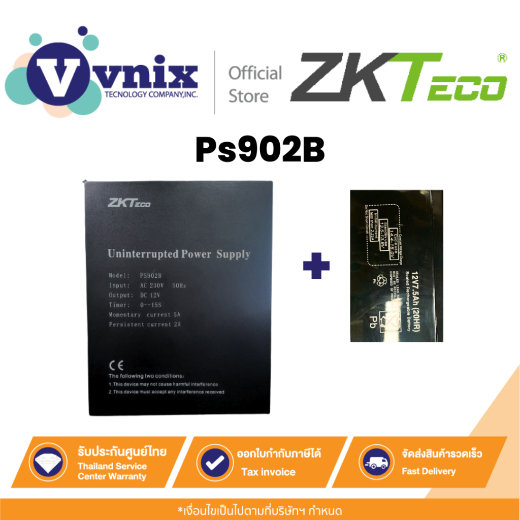 ZKTeco PS902B มาพร้อม แบตเตอรรี่  12V7.0AH  By Vnix Group