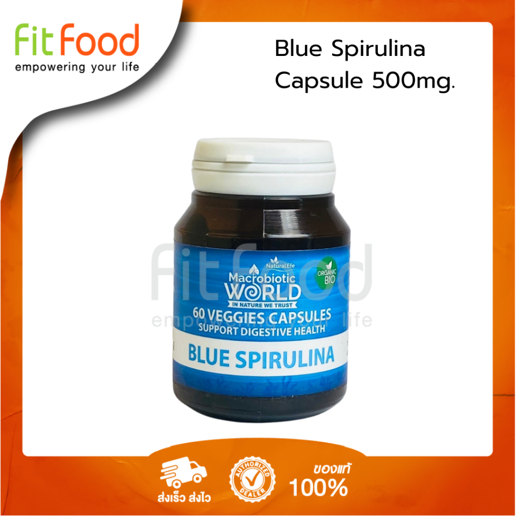 Fitfood Blue Spirulina Capsule 500mg. สาหร่ายสไปรูลิน่าหรือสาหร่ายเกลียวทอง อาหารเสริม ของแท้ ไม่เป็นอันตราย มีหน้าร้าน