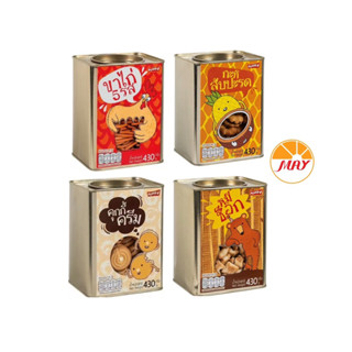 ขนมปี๊บ(เล็ก) ตราเพนนีโอ 430กรัม #ขนมปี๊บจิ๋ว#เพนนีโอ *สินค้…