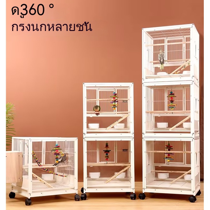 bird cage กรงนกอะคริลิค กรงนกแก้วใส วิลล่านกสุดหรู 【รับชมแบบความคมชัดสูง】