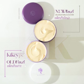 [ลดในไลฟ์ พร้อมส่ง ของแท้‼️]นายาโลชั่น Kikeypc Naya Lotion โสมกี้ โลชั่นนายา ผิวขาว ลดรอยแตกลาย โลชั่นโสมกี้ ผิวชุ่มชื้น