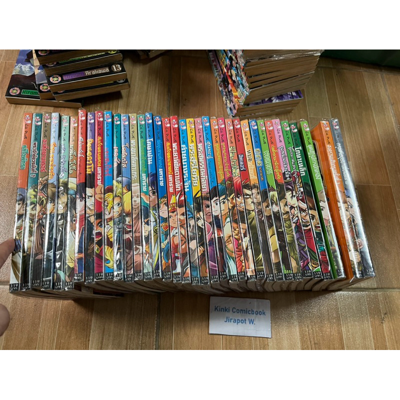 E.Q. Plus อีคิวพลัส การ์ตูนความรู้ ประวัติศาสตร์ การ์ตูน