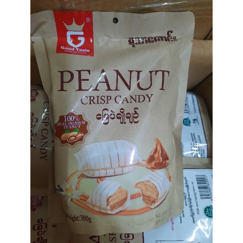 ถั่วตุ๊บตั๊บ ขนมทานเล่น หวานอร่อย 300 กรัมPEANUT CRISP CANDY缅甸特产 花生糖 မြေပဲချိုချည်