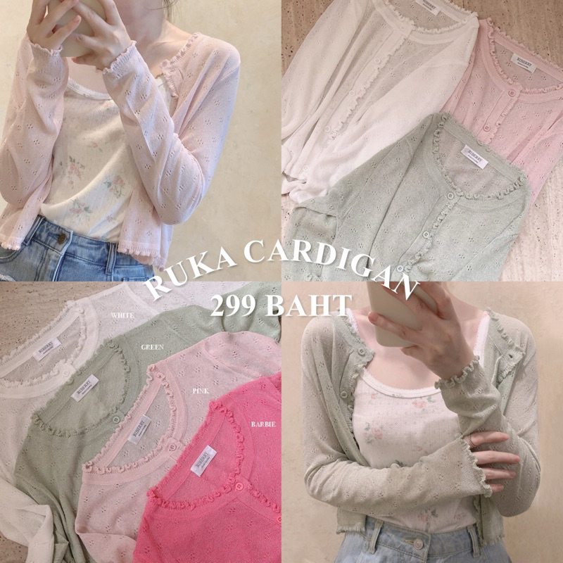 Chugar.Pie : Ruka Cardigan เสื้อคลุมแขนยาว คาร์ดิแกน
