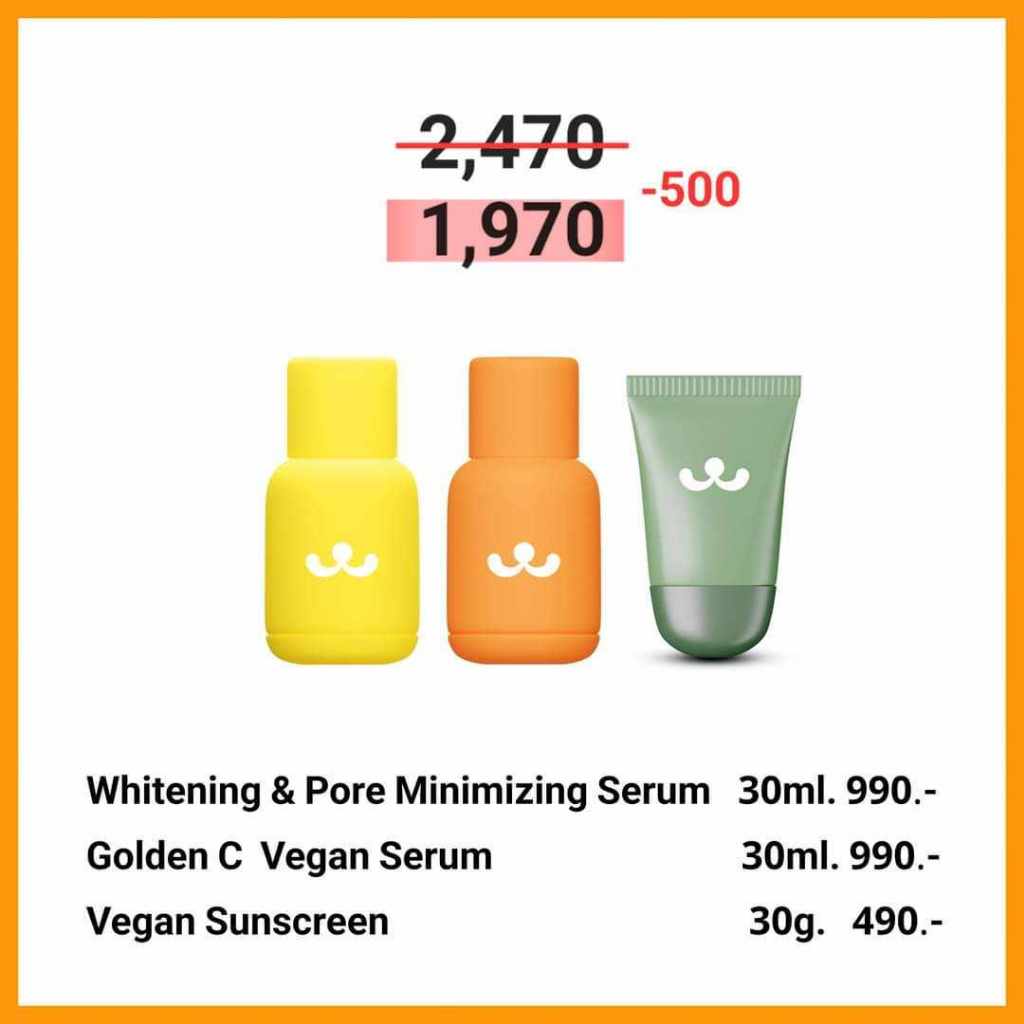 (ตัวแทน) FORESTA Special หน้าใส (เซรั่ม Whitening + เซรั่ม Golden C + กันแดด)