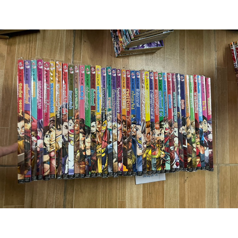 E.Q. Plus อีคิวพลัส การ์ตูนความรู้ ประวัติศาสตร์ การ์ตูน