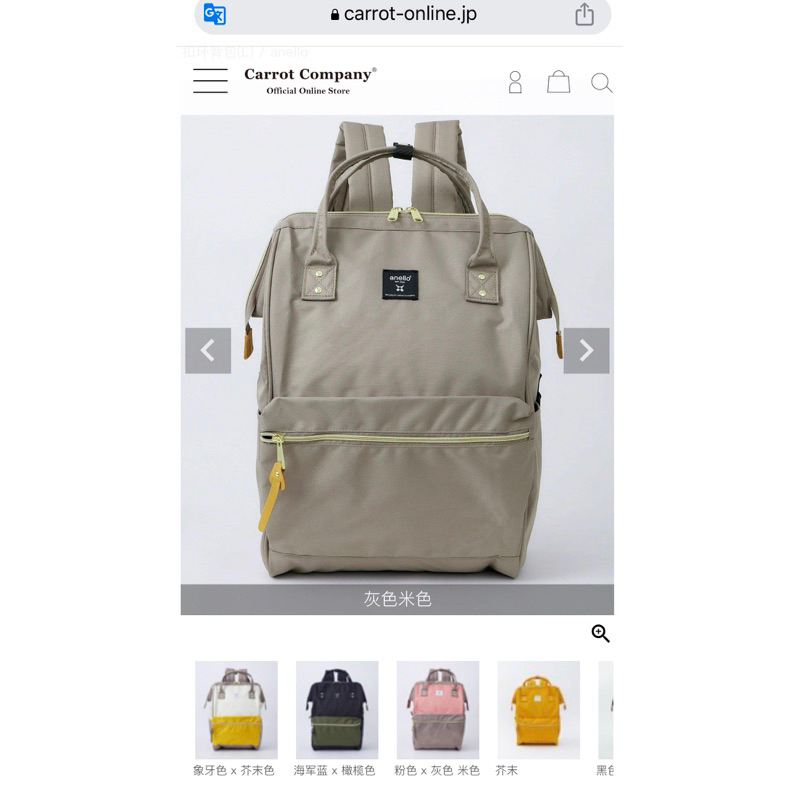 anello ไซส์ Large รุ่น ≪REPREVE≫ CROSS BOTTLE ® ATB2521 ของแท้จากญี่ปุ่น