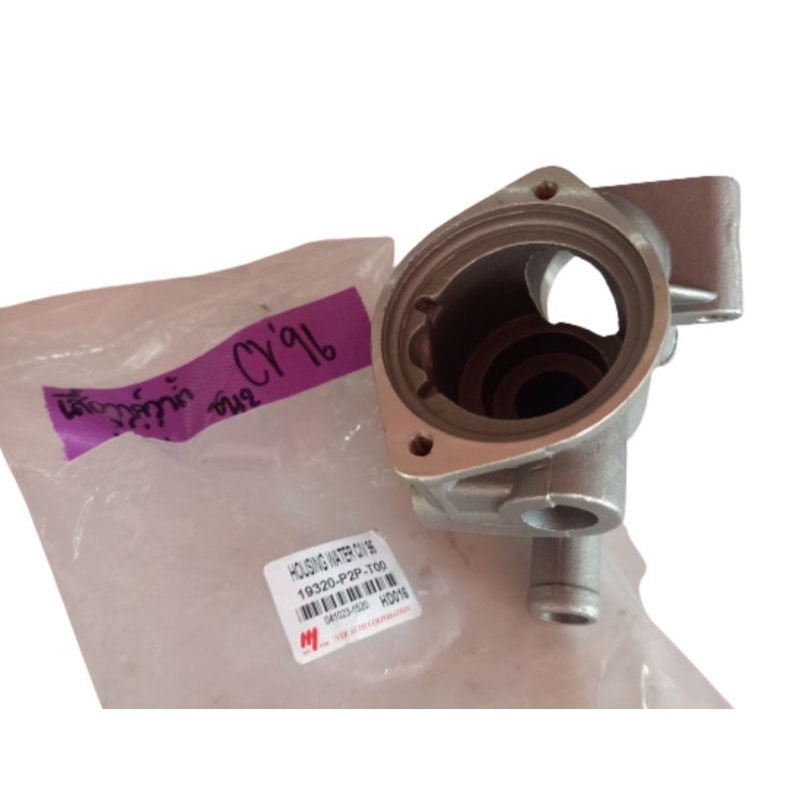 คอห่าน เสื้อวาล์วน้ำ ฮอนด้า ซีวิค ตาโต Honda Civic EK ปี 1996-2000  เครื่องD16 ยี่ห้อ NYK Made in Thailand - รูปที่ 3