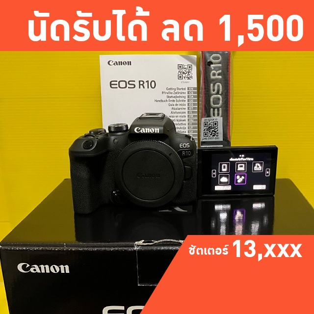 Canon R10 Body มือสอง สภาพดี เมนูไทย รับได้ มีส่วนลด เก็บปลายทางได้ ผ่อนชำระได้