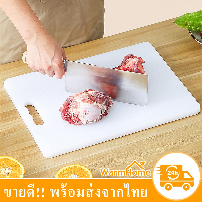 เขียง PE เขียงแอนตี้แบคทีเรีย หนา ทรงสีเหลี่ยม เขียงหั่นผักผลไม้ กันลื่น และทนทาน ทำความสะอาดง่าย มี 3 ขนาด