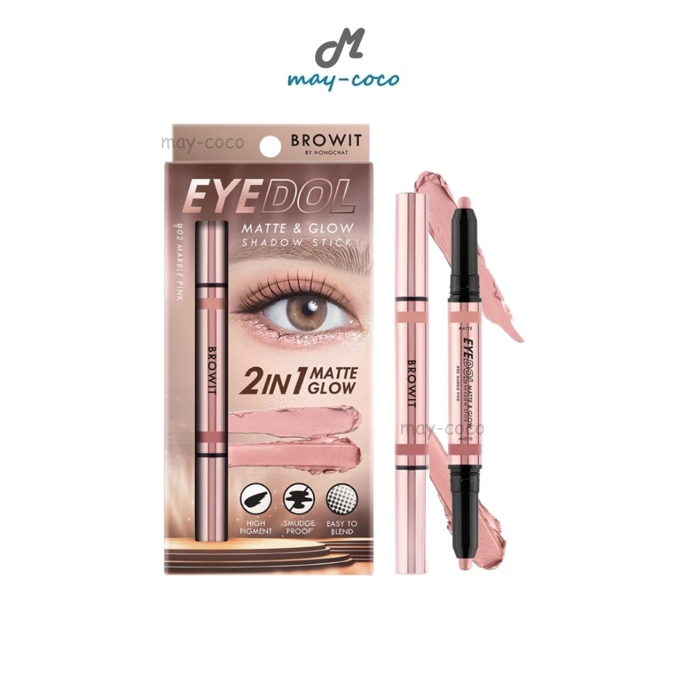 ถูก/แท้/มีไลฟ์ อายแชโดว์ น้องฉัตร Browit Eyedol Matte&Glow Shadow Stick เนื้อครีม ทาตา แมทท์ ชิมเมอร์ สีชัด ติดทน กันน้ำ