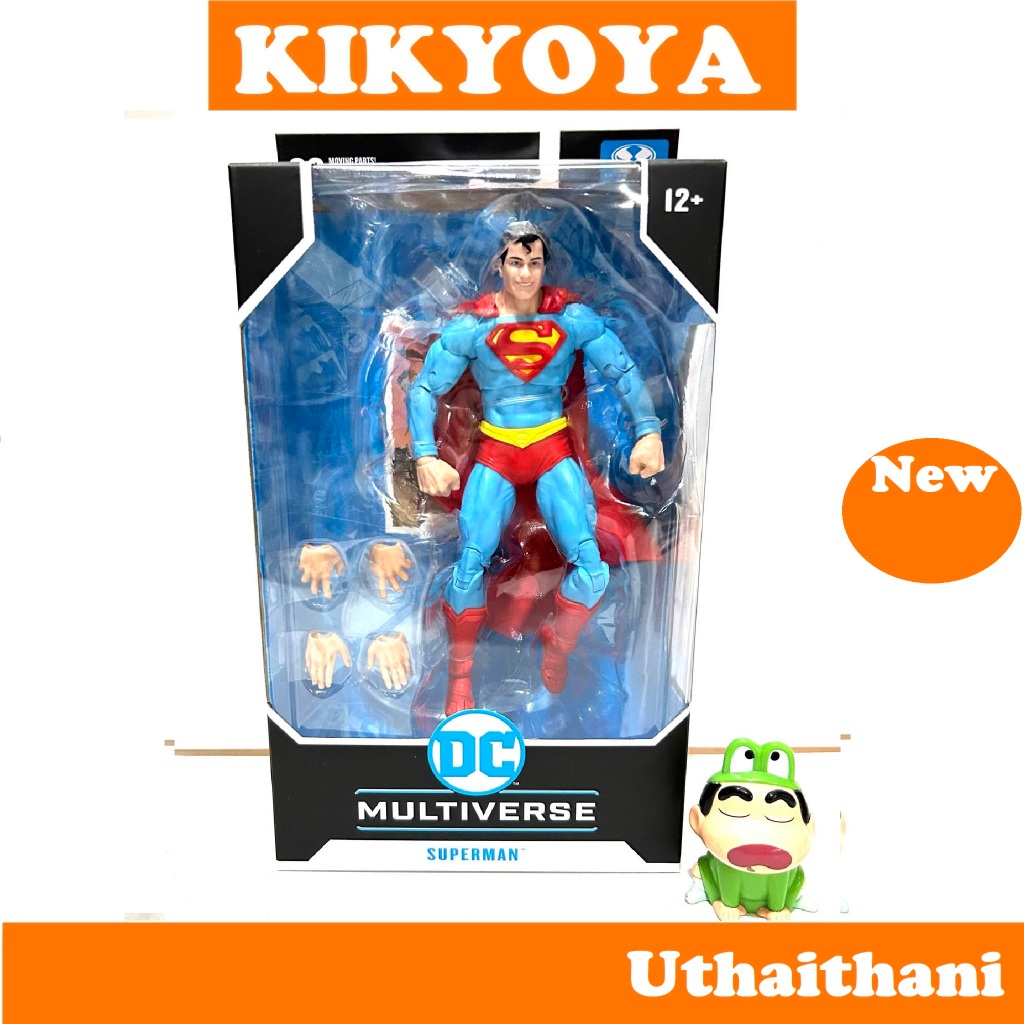 + McFarlane Toys DC MULTIVERSE 7IN SUPERMAN (CLASSIC) NEW