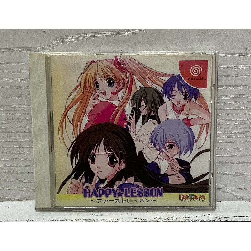 แผ่นแท้ [Dreamcast] Happy Lesson: First Lesson (Japan) (T-19504M)
