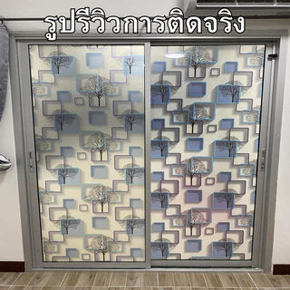 ฟิล์มฝ้าติดกระจก แบบสุญญากาศ รวมลายมีสี ติดง่าย กันคนมอง ลดแสง เพิ่มความเป็นส่วนตัว ฟิล์มติดกระจก สติกเกอร์ติดกระจก