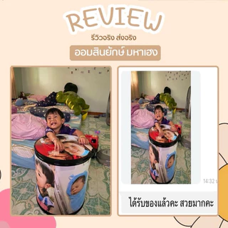 ออมสินเศรษฐี สายมู เฮงๆ ปังๆ แถมฟรีที่ล็อคถัง งานสรีนลงถังโดนน้ำโดนแดดได้