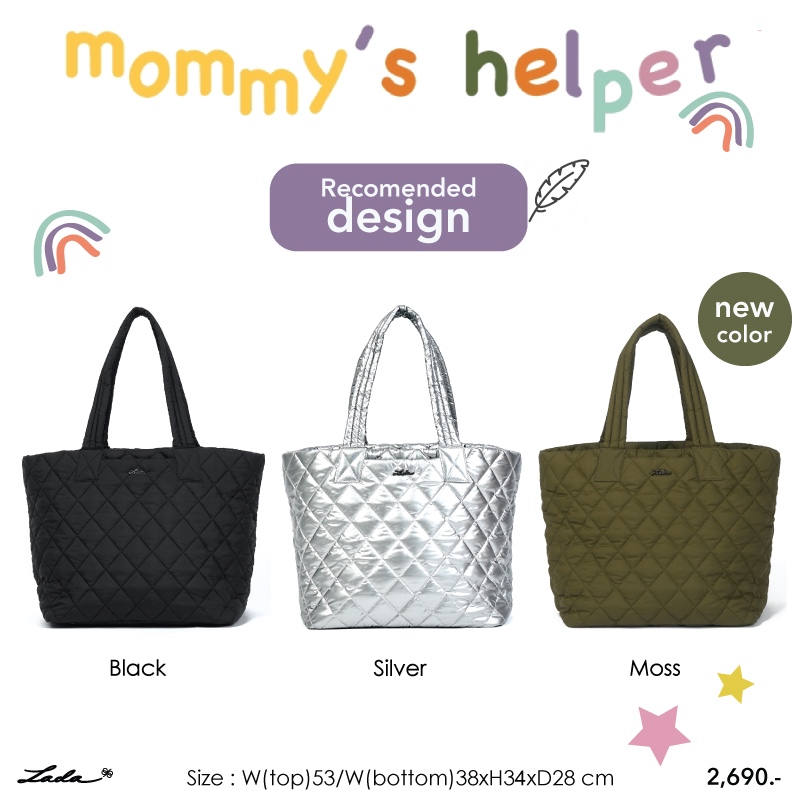 Lada กระเป๋าคุณแม่ โท้ทใบใหญ่ รุ่น Neela Tote Bag ช่องเยอะ กระเป๋าคุณแม่ลูกอ่อน เหมาะเดินทาง