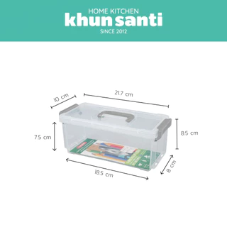 KHUN SANTI กล่องเล็กหูหิ้วอเนกประสงค์พร้อมหูล็อค กล่องเก็บของขนาดเล็ก TLL-21 ขนาด (กว้างxยาวxสูง): 10 x 21.7 x 8.5 cm