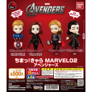 **พร้อมส่ง**กาชาปองมาเวล V.2 Marvel Avengers ของแท้