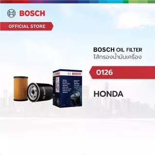 Bosch ไส้กรองน้ำมันเครื่อง HONDA ทุกรุ่น (0126)