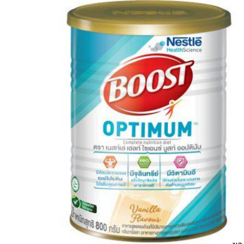 Nestle Boost Optimum อาหารสูตรครบถ้วน ขนาด 800 กรัม