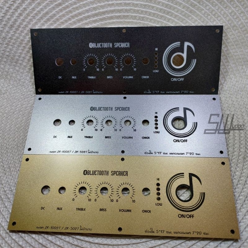 เพลทแต่งตู้ลำโพง DIY. (เฉพาะเพลท) สำหรับแอมป์ ZK-1002T แบบไม่ย้ายวอ มี LED และ ไม่มี LED รูสวิตช์ 12