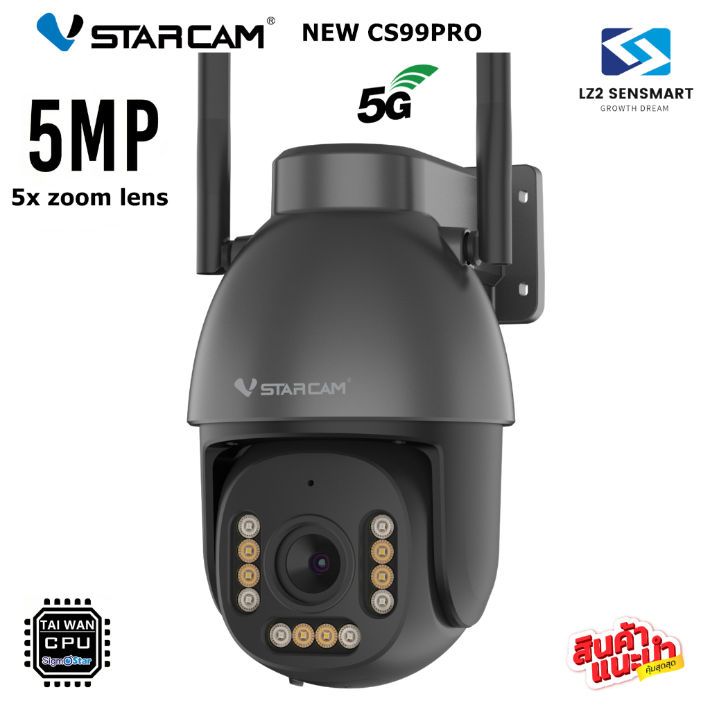 VSTARCAM NEW CS99 PRO   ZOOM -X5   5.0MP ( ซูม 5 เท่า)  Outdoor ความละเอียด 5MP WIFI 5Gกล้องวงจรปิด ภาพสี