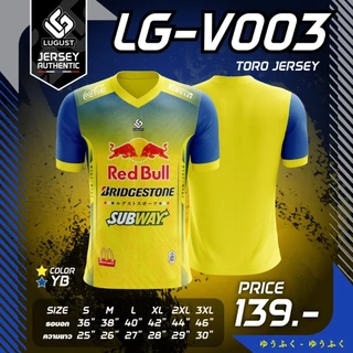 เสื้อกีฬา เสื้อบอล พิมพ์ลาย คอวี LG-V003